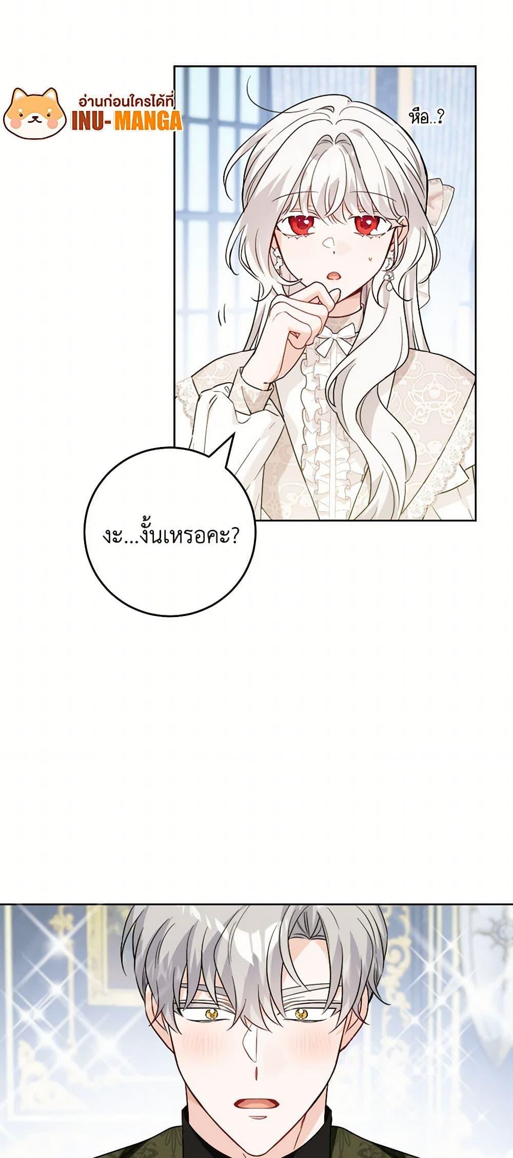 Manga-lc-com อ่านมังงะ อ่านการ์ตูน ออนไลน์ ฟรี The Male Lead is in Charge of the Successor ตอนที่ 1 2 3 4 5 6 7 8 9 10 11 12 13 14 ฟรี ไม่มีโฆษณา Manga-lc - อ่าน มังงะ อ่าน การ์ตูน ออนไลน์ อ่านมังงะ ฟรี