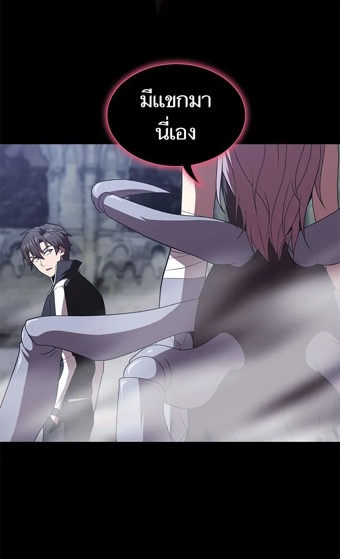 ผู้เล่นขั้นเทพแห่งหอคอยฝึกสอน ตอนที่ 111 รูปที่ 67
