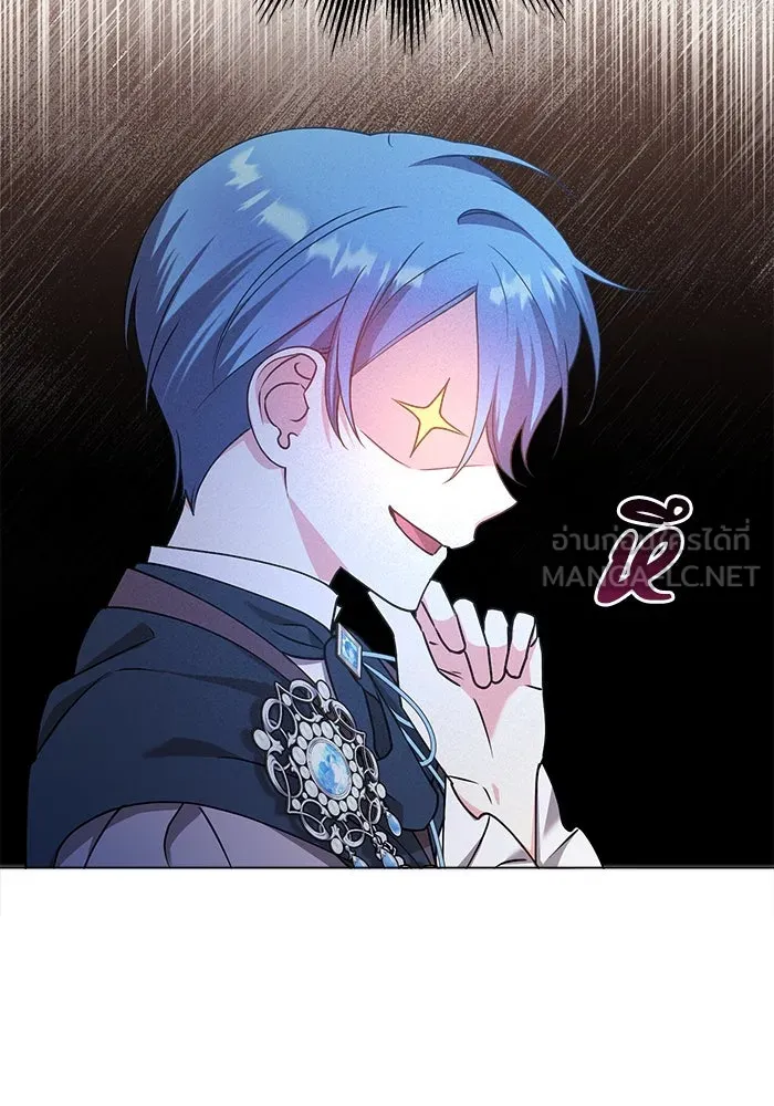ชีวิตใหม่ในตระกูลมือสังหาร ตอนที่ 17 รูปที่ 48