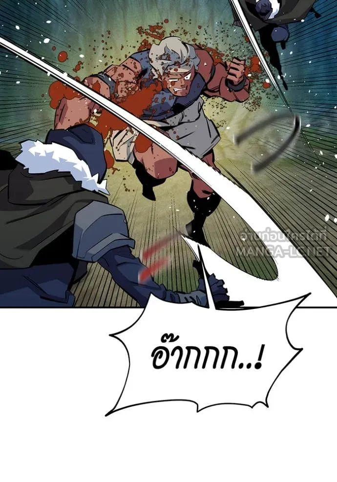 แยกร่างล่าอัตโนมัติ ตอนที่ 140 รูปที่ 65