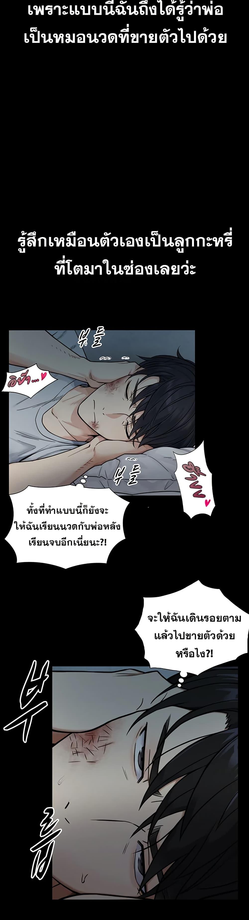 Doujin-Lc- อ่าน โดจิน มังฮวา เกาหลี ญี่ปุ่น จีน แปลไทย Like Father ตอนที่ 1 2 3 4 5 6 7 8 9 10 11 12 13 14 ฟรี ไม่มีโฆษณา อ่าน โดจิน Manhwa เกาหลี ญี่ปุ่น จีน เรามีครบ คัดมาให้เน้นๆ โดจิน 18+ รับประกันความฟินโดย  Doujin Lc