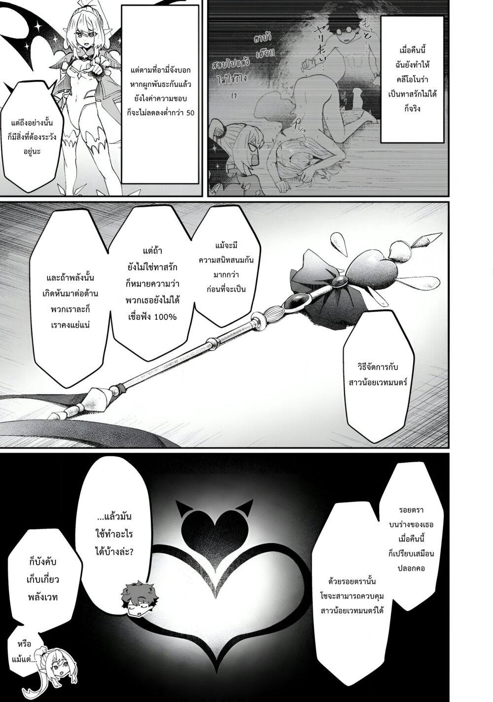 Manga-lc-com อ่านมังงะ อ่านการ์ตูน ออนไลน์ ฟรี Makutsu no Ou ~Yomei Ikkagetsu no Doutei, Mahou Shoujo Harem o Kizuite Ou e Kunrinsu~ ตอนที่ 1 2 3 4 5 6 7 8 9 10 11 12 13 14 ฟรี ไม่มีโฆษณา Manga-lc - อ่าน มังงะ อ่าน การ์ตูน ออนไลน์ อ่านมังงะ ฟรี