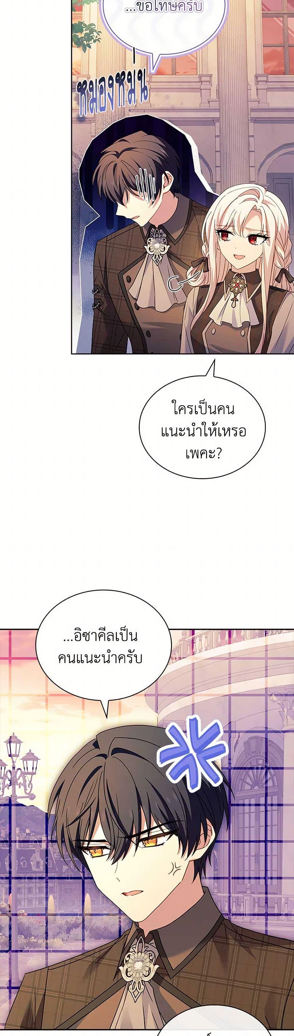 Manga-lc-com อ่านมังงะ อ่านการ์ตูน ออนไลน์ ฟรี The Lady Needs a Break ตอนที่ 1 2 3 4 5 6 7 8 9 10 11 12 13 14 ฟรี ไม่มีโฆษณา Manga-lc - อ่าน มังงะ อ่าน การ์ตูน ออนไลน์ อ่านมังงะ ฟรี