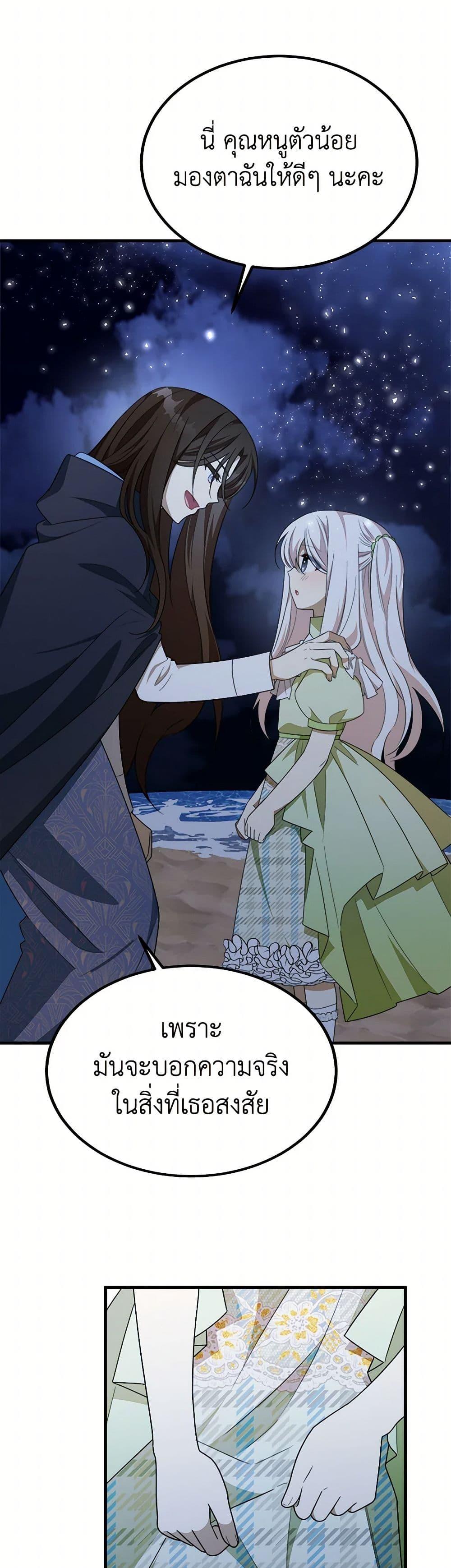 Manga-lc-com อ่านมังงะ อ่านการ์ตูน ออนไลน์ ฟรี Four Dangerous Brothers to My Rescue ตอนที่ 1 2 3 4 5 6 7 8 9 10 11 12 13 14 ฟรี ไม่มีโฆษณา Manga-lc - อ่าน มังงะ อ่าน การ์ตูน ออนไลน์ อ่านมังงะ ฟรี