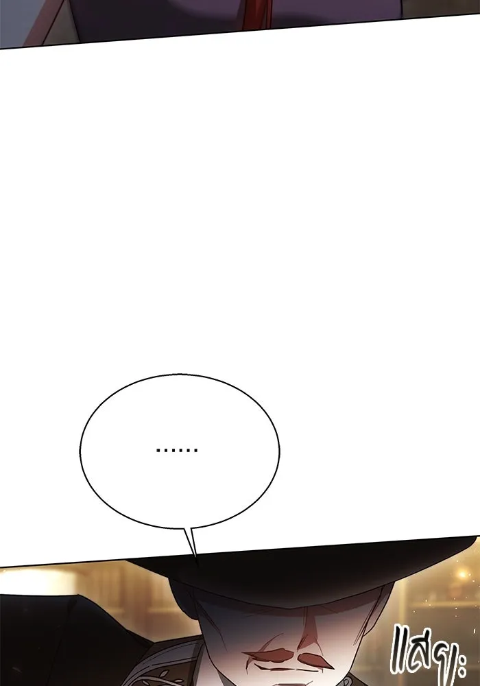 เหตุผลที่ฉันนอกใจ ตอนที่ 47 รูปที่ 43