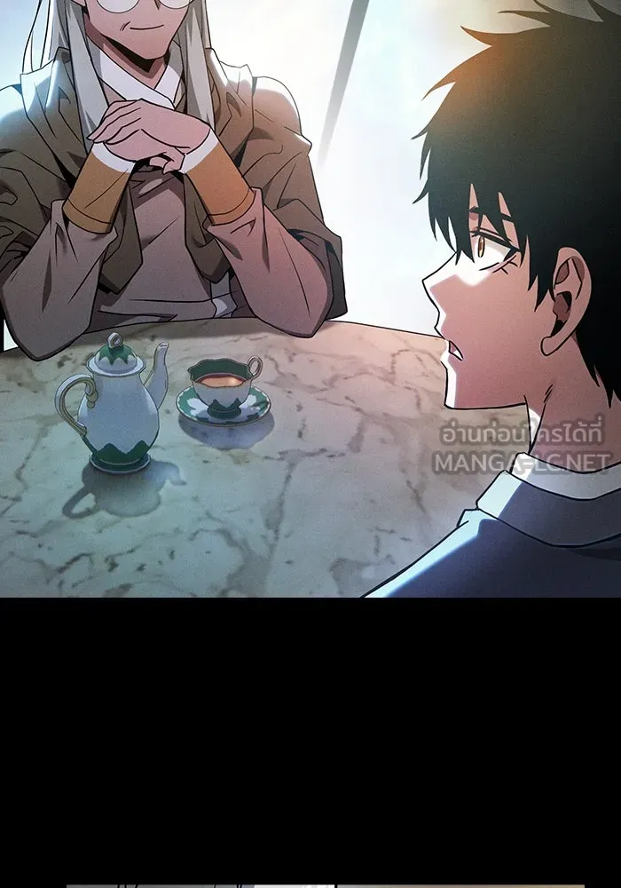 นักดาบอัจฉริยะจากอะคาเดมี ตอนที่ 40 รูปที่ 117
