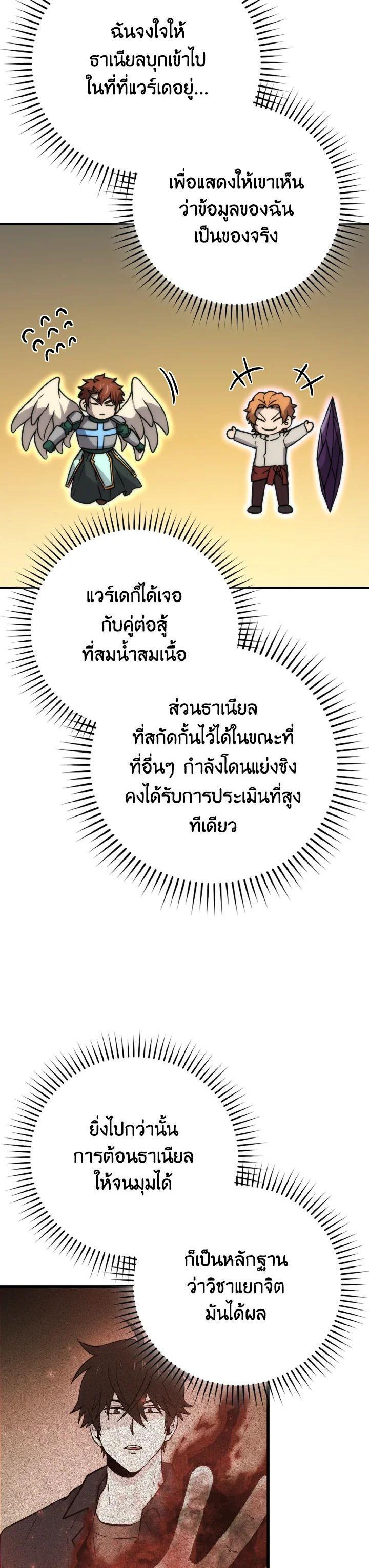 Manga-lc-com อ่านมังงะ อ่านการ์ตูน ออนไลน์ ฟรี The Demon King Levels Up ตอนที่ 1 2 3 4 5 6 7 8 9 10 11 12 13 14 ฟรี ไม่มีโฆษณา Manga-lc - อ่าน มังงะ อ่าน การ์ตูน ออนไลน์ อ่านมังงะ ฟรี