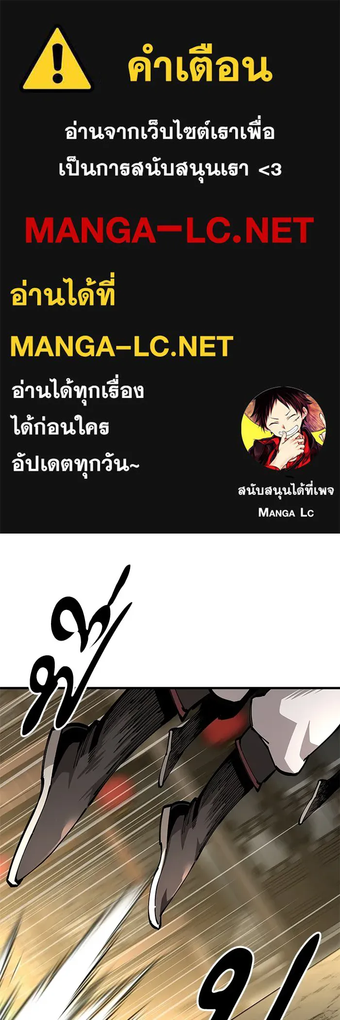 คุณปู่จอมยุทธกับหลานสาวสุดแกร่ง ตอนที่ 103 รูปที่ 1