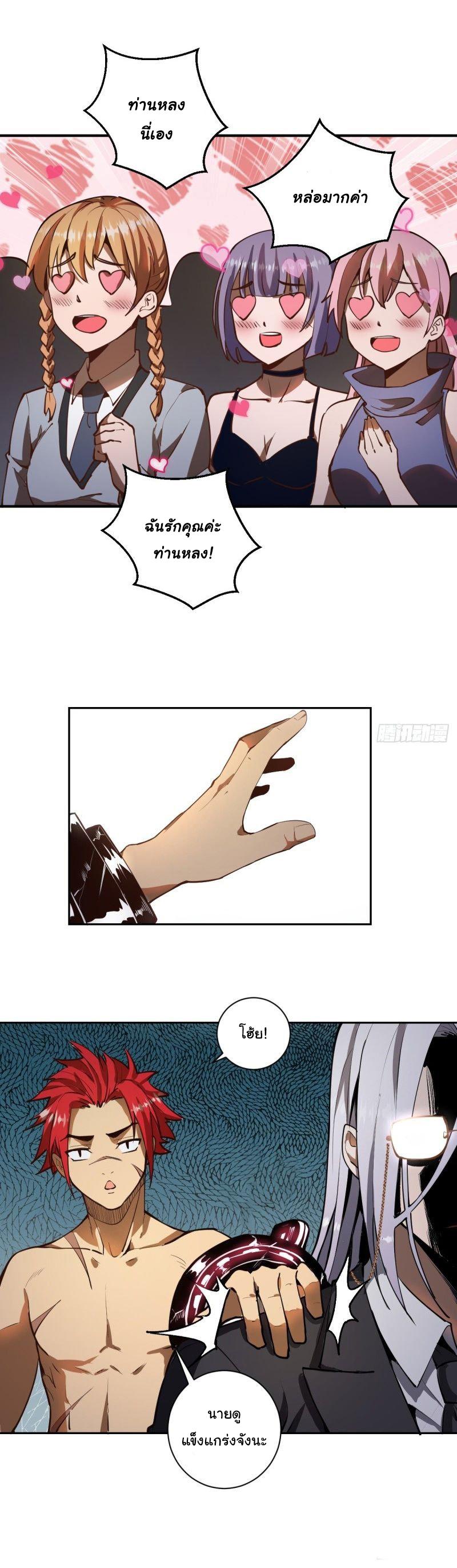 Manga-lc-com อ่านมังงะ อ่านการ์ตูน ออนไลน์ ฟรี King star emperor ตอนที่ 1 2 3 4 5 6 7 8 9 10 11 12 13 14 ฟรี ไม่มีโฆษณา Manga-lc - อ่าน มังงะ อ่าน การ์ตูน ออนไลน์ อ่านมังงะ ฟรี