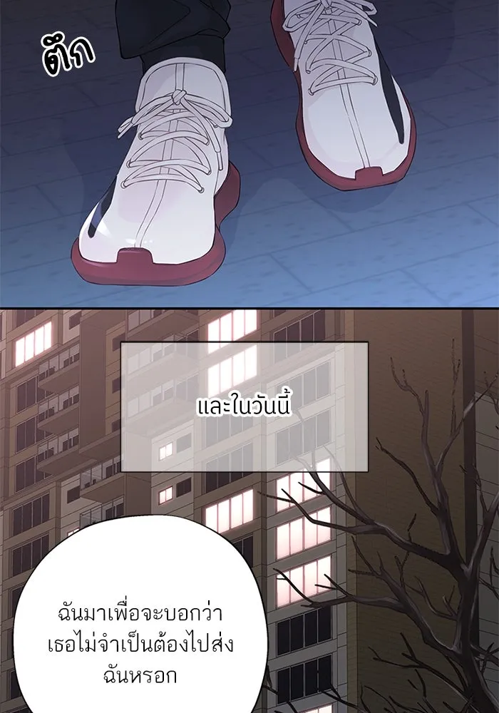 สลับรัก สลับชะตา ตอนที่ 8 รูปที่ 85