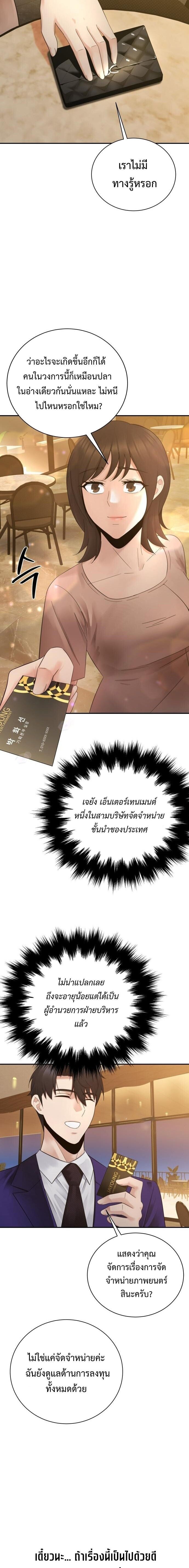 Manga-lc-com อ่านมังงะ อ่านการ์ตูน ออนไลน์ ฟรี The Reincarnated Cop Who Strikes With Wealth ตอนที่ 1 2 3 4 5 6 7 8 9 10 11 12 13 14 ฟรี ไม่มีโฆษณา Manga-lc - อ่าน มังงะ อ่าน การ์ตูน ออนไลน์ อ่านมังงะ ฟรี