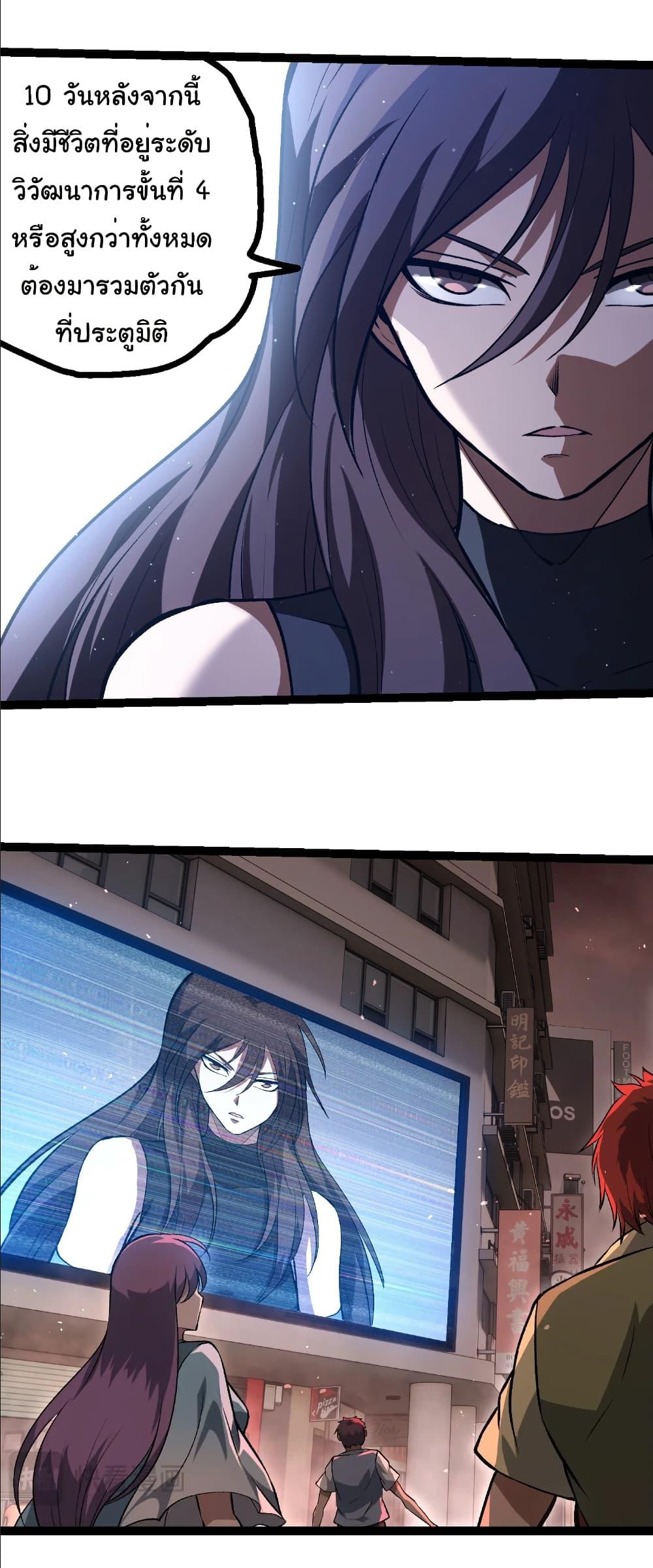 Manga-lc-com อ่านมังงะ อ่านการ์ตูน ออนไลน์ ฟรี Evolution from the Big Tree ตอนที่ 1 2 3 4 5 6 7 8 9 10 11 12 13 14 ฟรี ไม่มีโฆษณา Manga-lc - อ่าน มังงะ อ่าน การ์ตูน ออนไลน์ อ่านมังงะ ฟรี