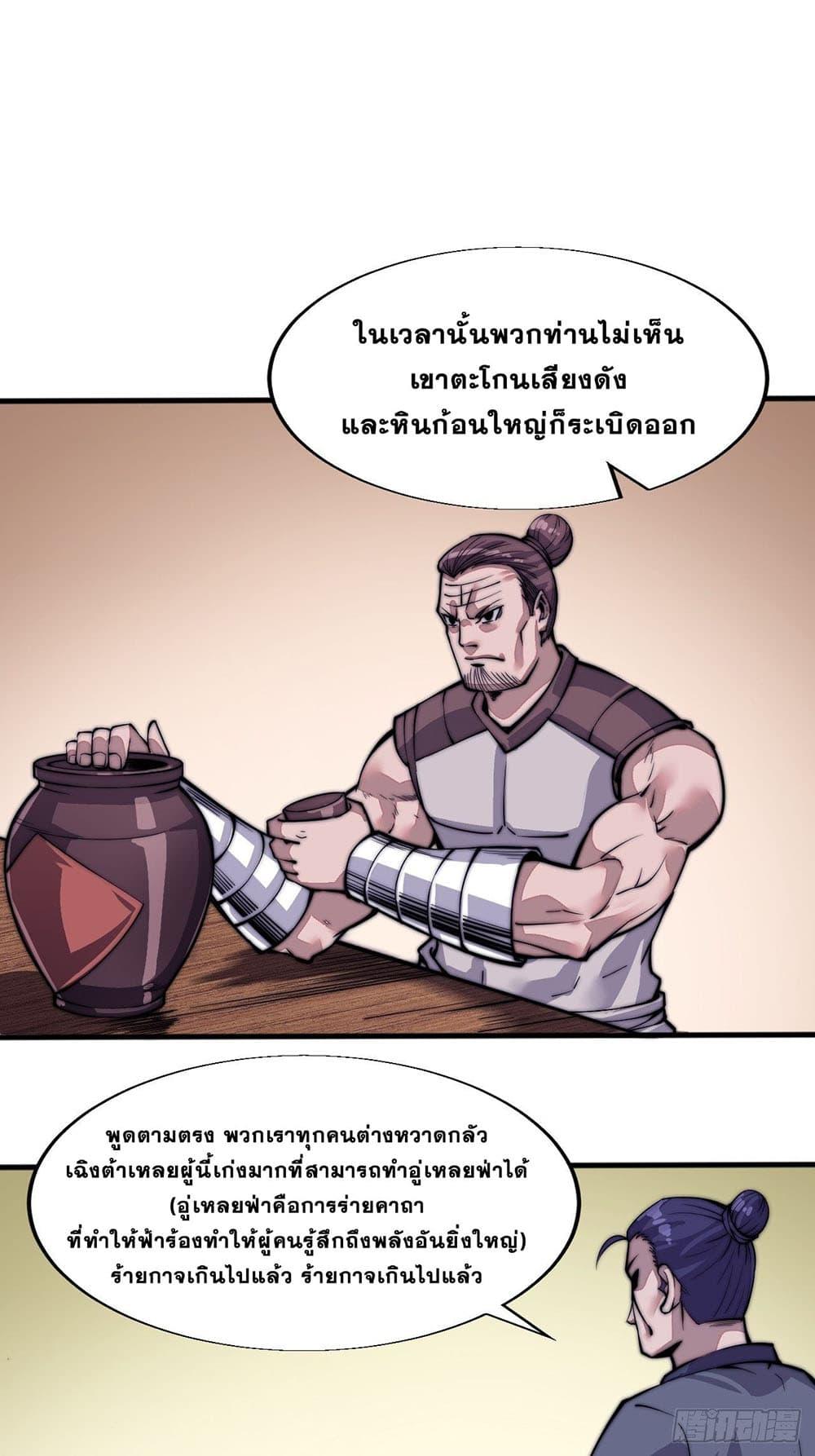 Manga-lc-com อ่านมังงะ อ่านการ์ตูน ออนไลน์ ฟรี It Starts With A Mountain ตอนที่ 1 2 3 4 5 6 7 8 9 10 11 12 13 14 ฟรี ไม่มีโฆษณา Manga-lc - อ่าน มังงะ อ่าน การ์ตูน ออนไลน์ อ่านมังงะ ฟรี