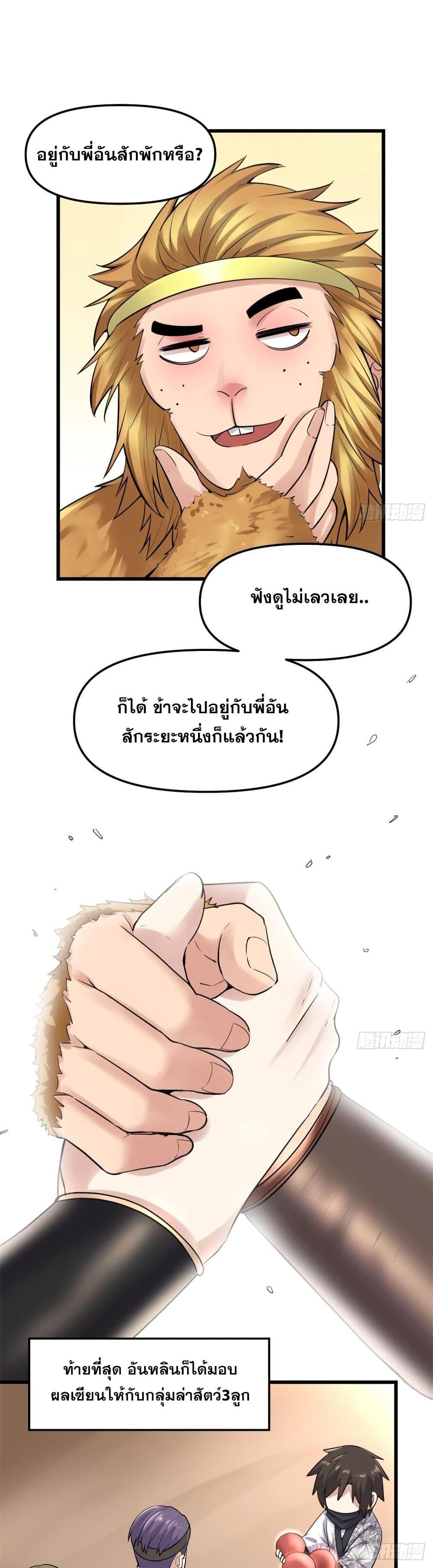 Manga-lc-com อ่านมังงะ อ่านการ์ตูน ออนไลน์ ฟรี God of War System ตอนที่ 1 2 3 4 5 6 7 8 9 10 11 12 13 14 ฟรี ไม่มีโฆษณา Manga-lc - อ่าน มังงะ อ่าน การ์ตูน ออนไลน์ อ่านมังงะ ฟรี
