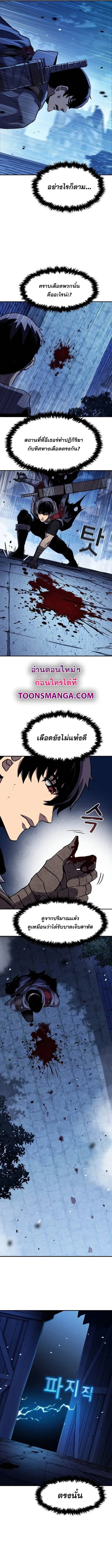 Manga-lc-com อ่านมังงะ อ่านการ์ตูน ออนไลน์ ฟรี I Have Become A Time Limited Knight ตอนที่ 1 2 3 4 5 6 7 8 9 10 11 12 13 14 ฟรี ไม่มีโฆษณา Manga-lc - อ่าน มังงะ อ่าน การ์ตูน ออนไลน์ อ่านมังงะ ฟรี