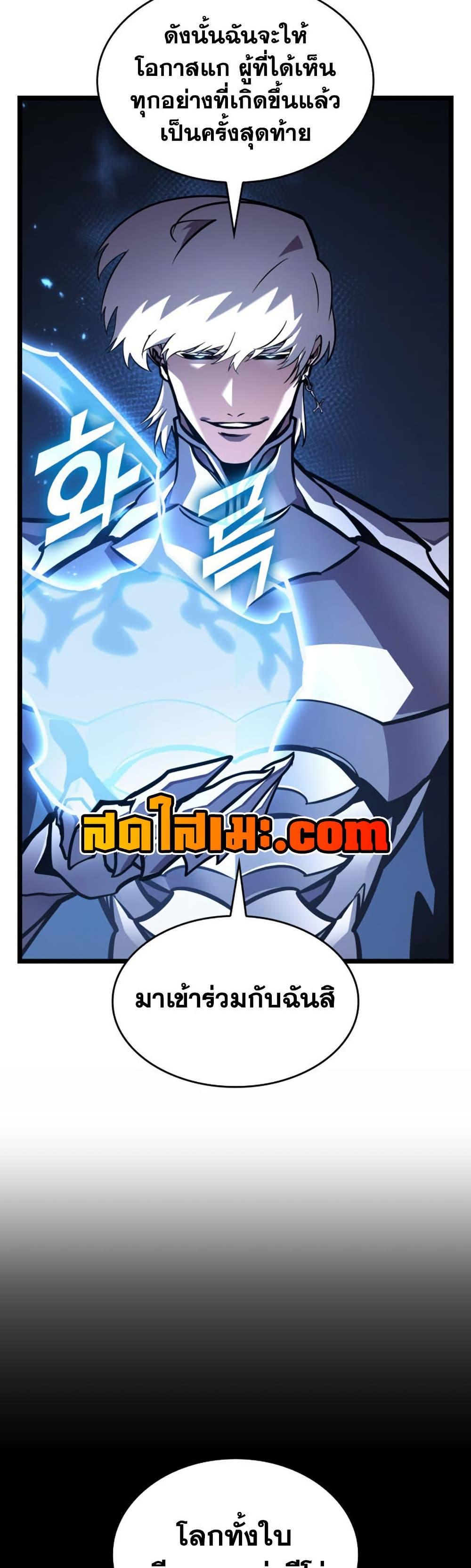 Manga-lc-com อ่านมังงะ อ่านการ์ตูน ออนไลน์ ฟรี Return of the SSS-Class Ranker ตอนที่ 1 2 3 4 5 6 7 8 9 10 11 12 13 14 ฟรี ไม่มีโฆษณา Manga-lc - อ่าน มังงะ อ่าน การ์ตูน ออนไลน์ อ่านมังงะ ฟรี