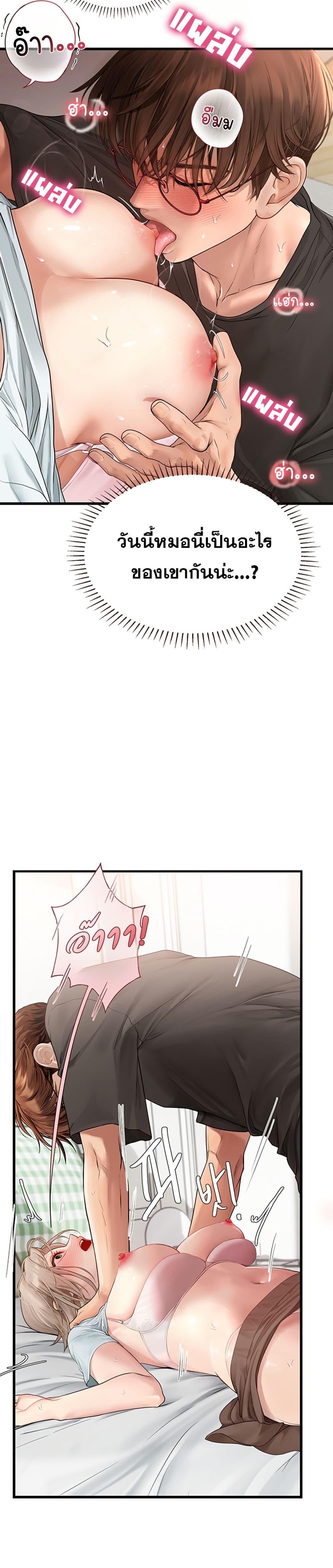 Doujin-Lc- อ่าน โดจิน มังฮวา เกาหลี ญี่ปุ่น จีน แปลไทย S Matching ตอนที่ 1 2 3 4 5 6 7 8 9 10 11 12 13 14 ฟรี ไม่มีโฆษณา อ่าน โดจิน Manhwa เกาหลี ญี่ปุ่น จีน เรามีครบ คัดมาให้เน้นๆ โดจิน 18+ รับประกันความฟินโดย  Doujin Lc