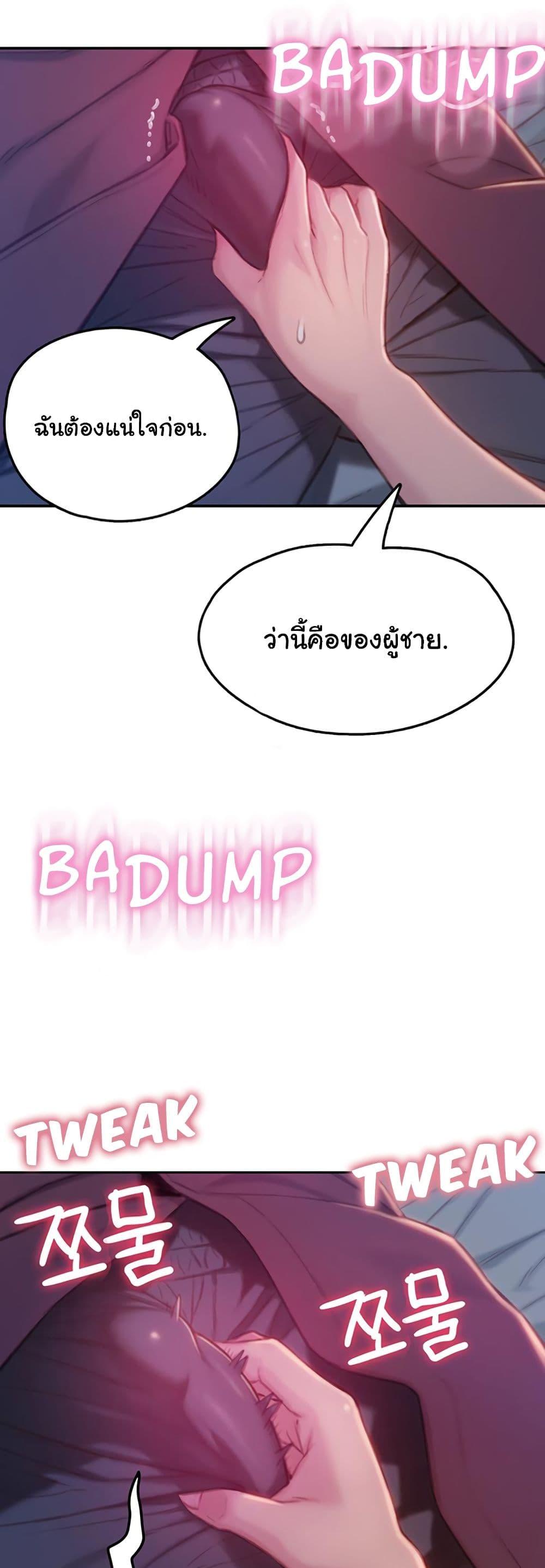 Doujin-Lc- อ่าน โดจิน มังฮวา เกาหลี ญี่ปุ่น จีน แปลไทย Love Limit Exceeded รักเกินพิกัด ตอนที่ 1 2 3 4 5 6 7 8 9 10 11 12 13 14 ฟรี ไม่มีโฆษณา อ่าน โดจิน Manhwa เกาหลี ญี่ปุ่น จีน เรามีครบ คัดมาให้เน้นๆ โดจิน 18+ รับประกันความฟินโดย  Doujin Lc