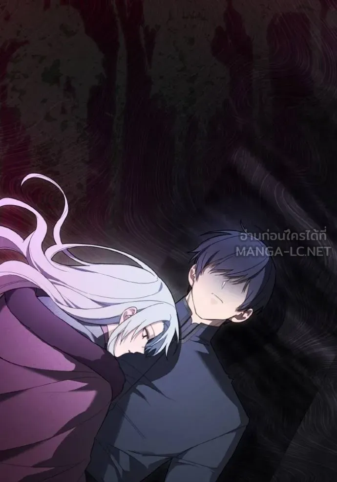 ราชินีจอมมาร ตอนที่ 17 รูปที่ 69
