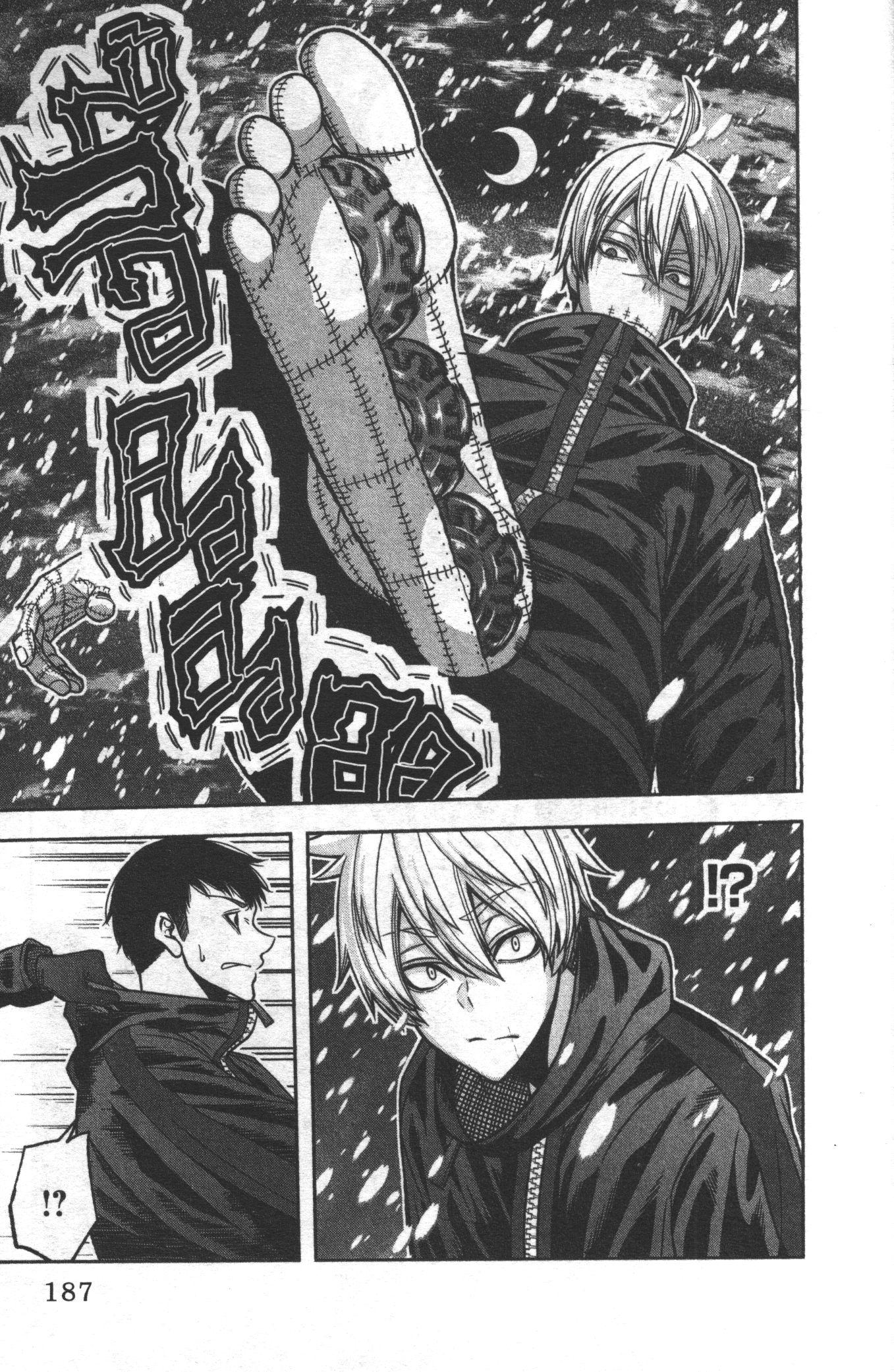 Manga-lc-com อ่านมังงะ อ่านการ์ตูน ออนไลน์ ฟรี Tougen Anki สงครามเลือดอสูร ตอนที่ 1 2 3 4 5 6 7 8 9 10 11 12 13 14 ฟรี ไม่มีโฆษณา Manga-lc - อ่าน มังงะ อ่าน การ์ตูน ออนไลน์ อ่านมังงะ ฟรี