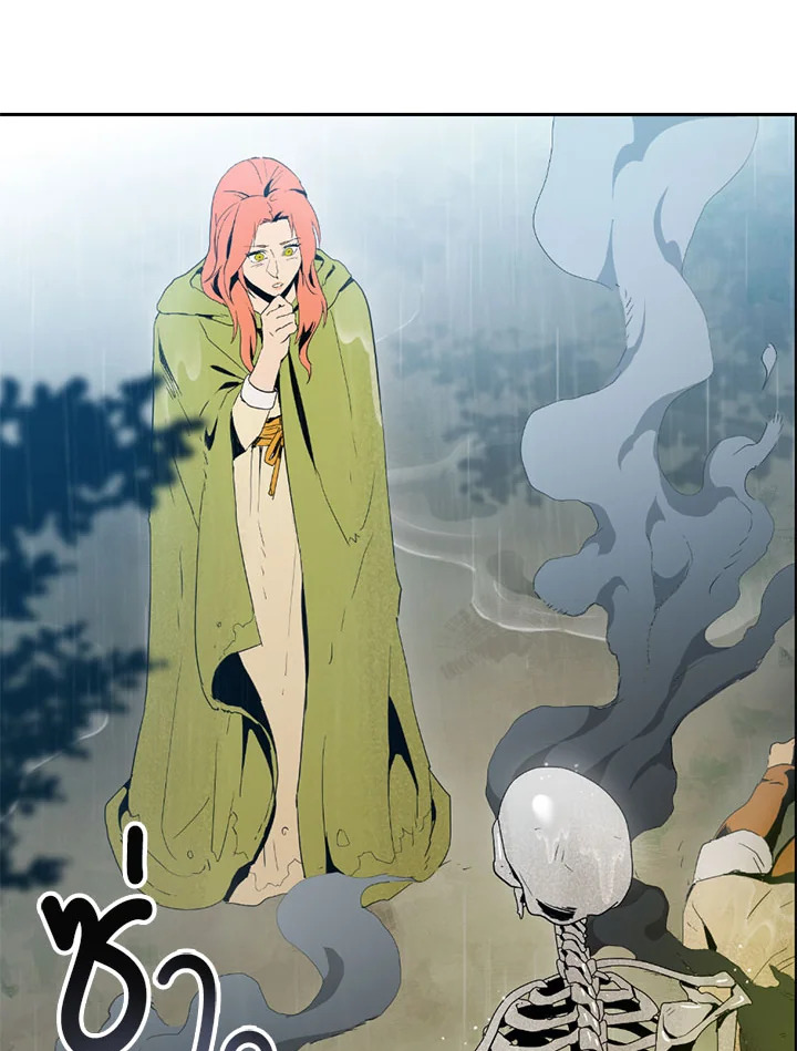 พลทหารโครงกระดูกผู้ม ตอนที่ 88 รูปที่ 68