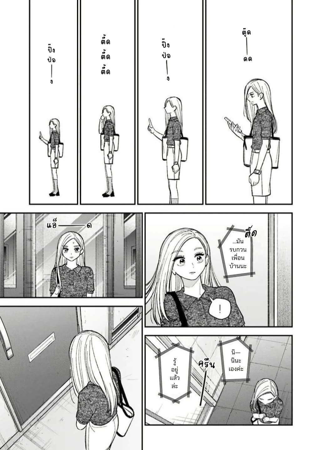 Manga-lc-com อ่านมังงะ อ่านการ์ตูน ออนไลน์ ฟรี Isso, Koi dattara yokatta no ni ตอนที่ 1 2 3 4 5 6 7 8 9 10 11 12 13 14 ฟรี ไม่มีโฆษณา Manga-lc - อ่าน มังงะ อ่าน การ์ตูน ออนไลน์ อ่านมังงะ ฟรี