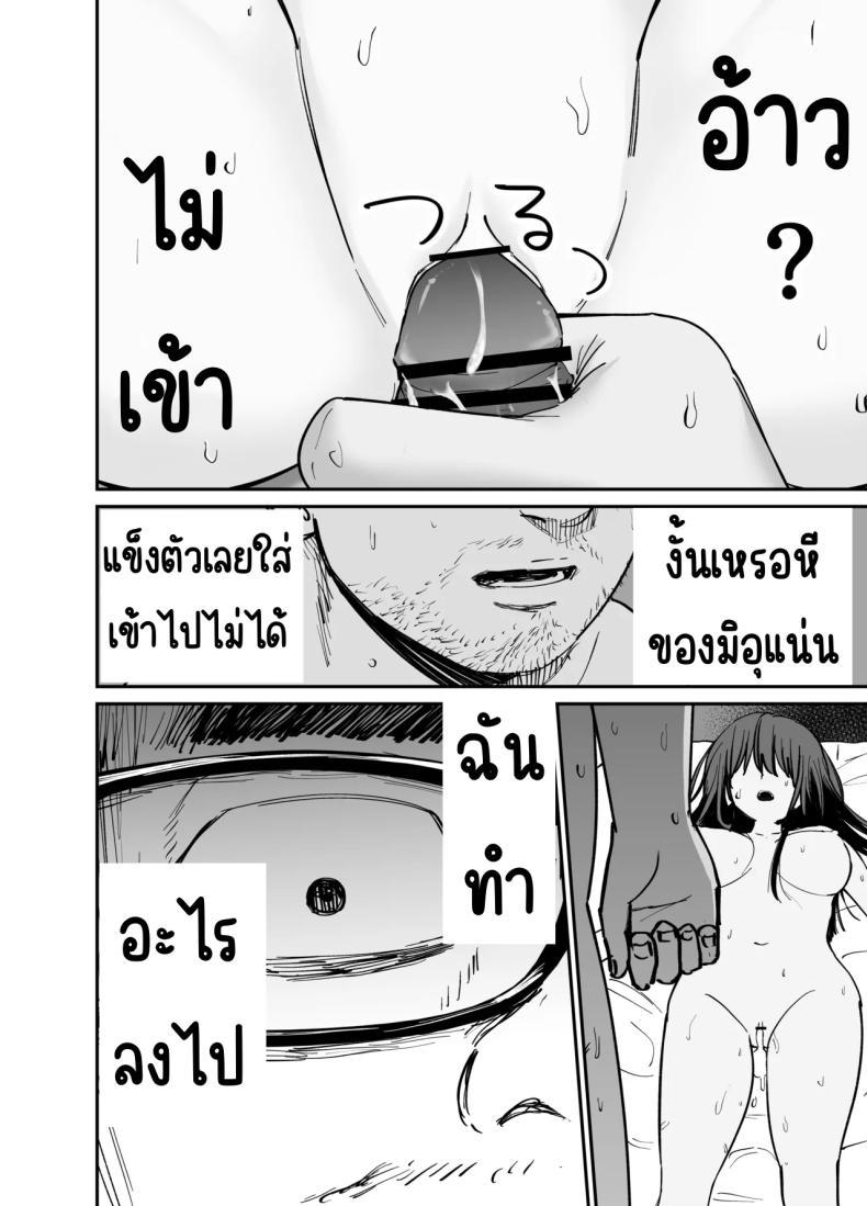 Doujin-Lc- อ่าน โดจิน มังฮวา เกาหลี ญี่ปุ่น จีน แปลไทย ลูกสาวที่ฝากเลี้ยง [Tarou Project (Ore Tarou)] Takuran no Musume ตอนที่ 1 2 3 4 5 6 7 8 9 10 11 12 13 14 ฟรี ไม่มีโฆษณา อ่าน โดจิน Manhwa เกาหลี ญี่ปุ่น จีน เรามีครบ คัดมาให้เน้นๆ โดจิน 18+ รับประกันความฟินโดย  Doujin Lc