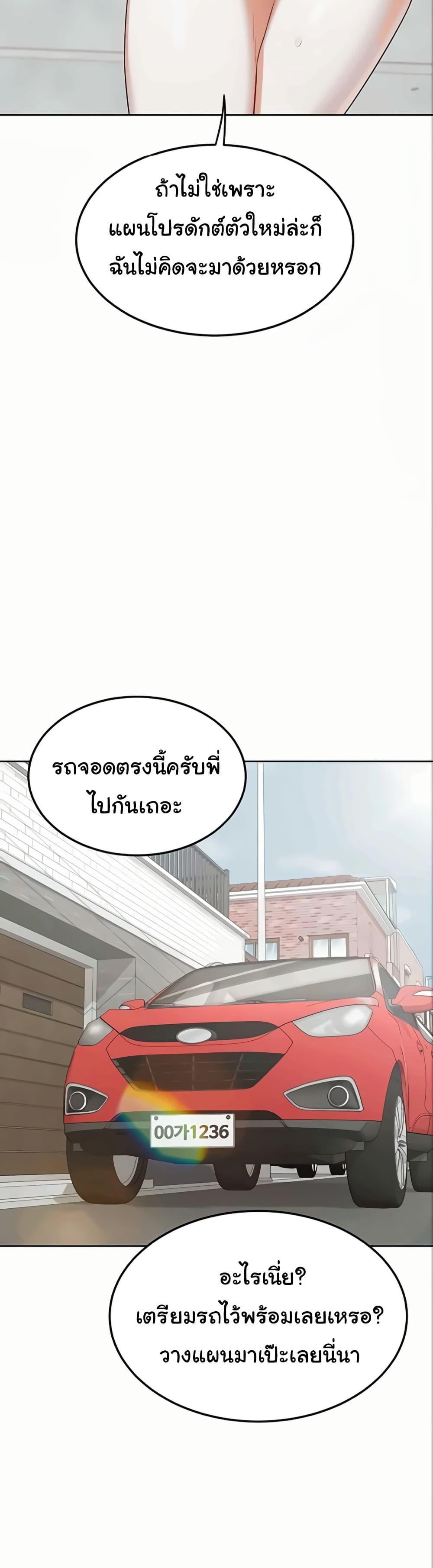 Doujin-Lc- อ่าน โดจิน มังฮวา เกาหลี ญี่ปุ่น จีน แปลไทย MILF Exchange Plan ตอนที่ 1 2 3 4 5 6 7 8 9 10 11 12 13 14 ฟรี ไม่มีโฆษณา อ่าน โดจิน Manhwa เกาหลี ญี่ปุ่น จีน เรามีครบ คัดมาให้เน้นๆ โดจิน 18+ รับประกันความฟินโดย  Doujin Lc