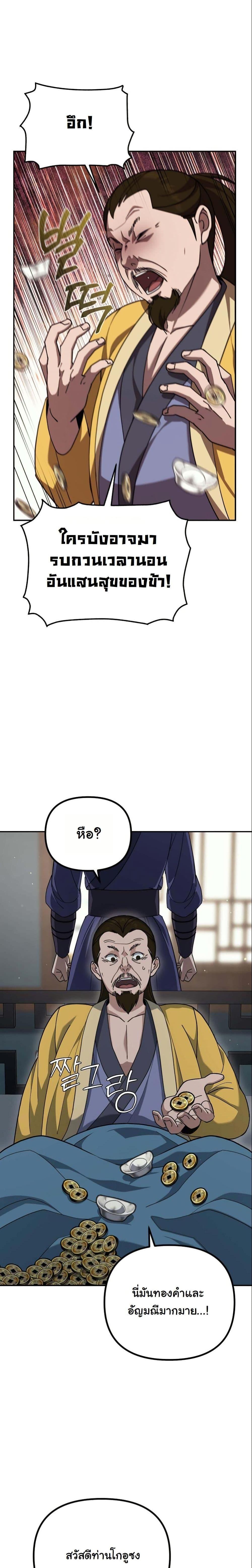 Manga-lc-com อ่านมังงะ อ่านการ์ตูน ออนไลน์ ฟรี The Eunuch’s Second Life ตอนที่ 1 2 3 4 5 6 7 8 9 10 11 12 13 14 ฟรี ไม่มีโฆษณา Manga-lc - อ่าน มังงะ อ่าน การ์ตูน ออนไลน์ อ่านมังงะ ฟรี