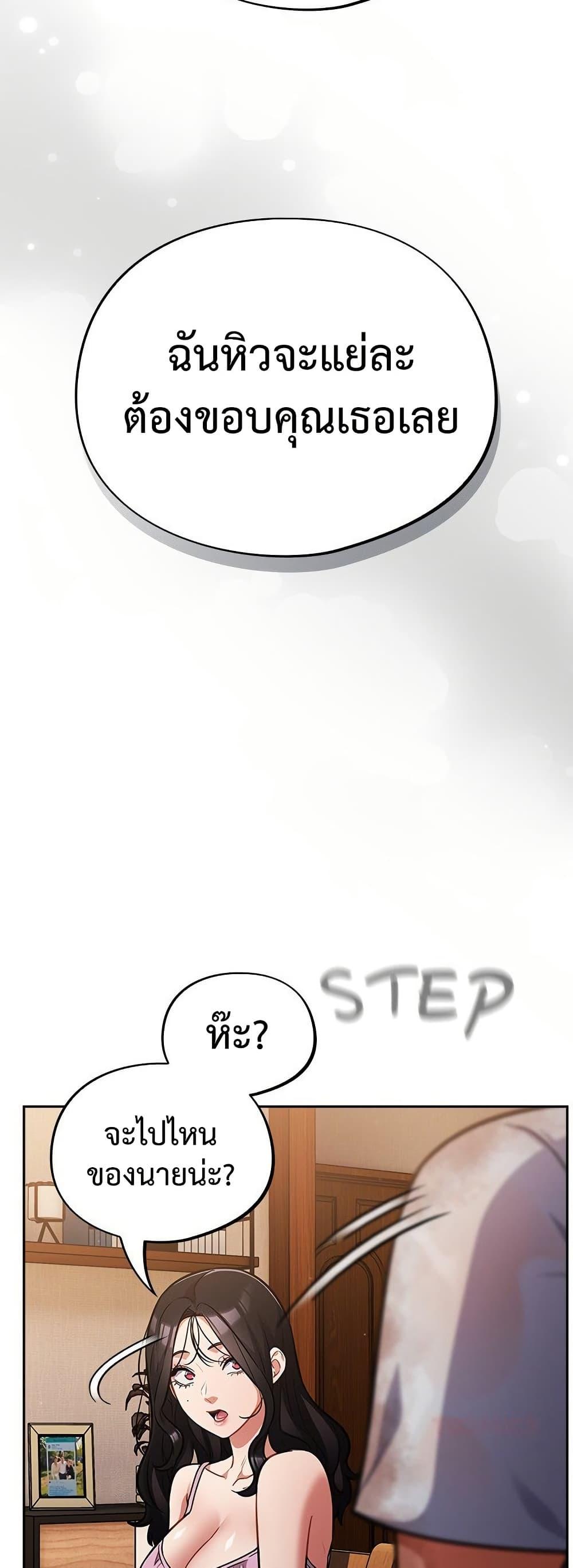 Doujin-Lc- อ่าน โดจิน มังฮวา เกาหลี ญี่ปุ่น จีน แปลไทย Idiot Virus ตอนที่ 1 2 3 4 5 6 7 8 9 10 11 12 13 14 ฟรี ไม่มีโฆษณา อ่าน โดจิน Manhwa เกาหลี ญี่ปุ่น จีน เรามีครบ คัดมาให้เน้นๆ โดจิน 18+ รับประกันความฟินโดย  Doujin Lc