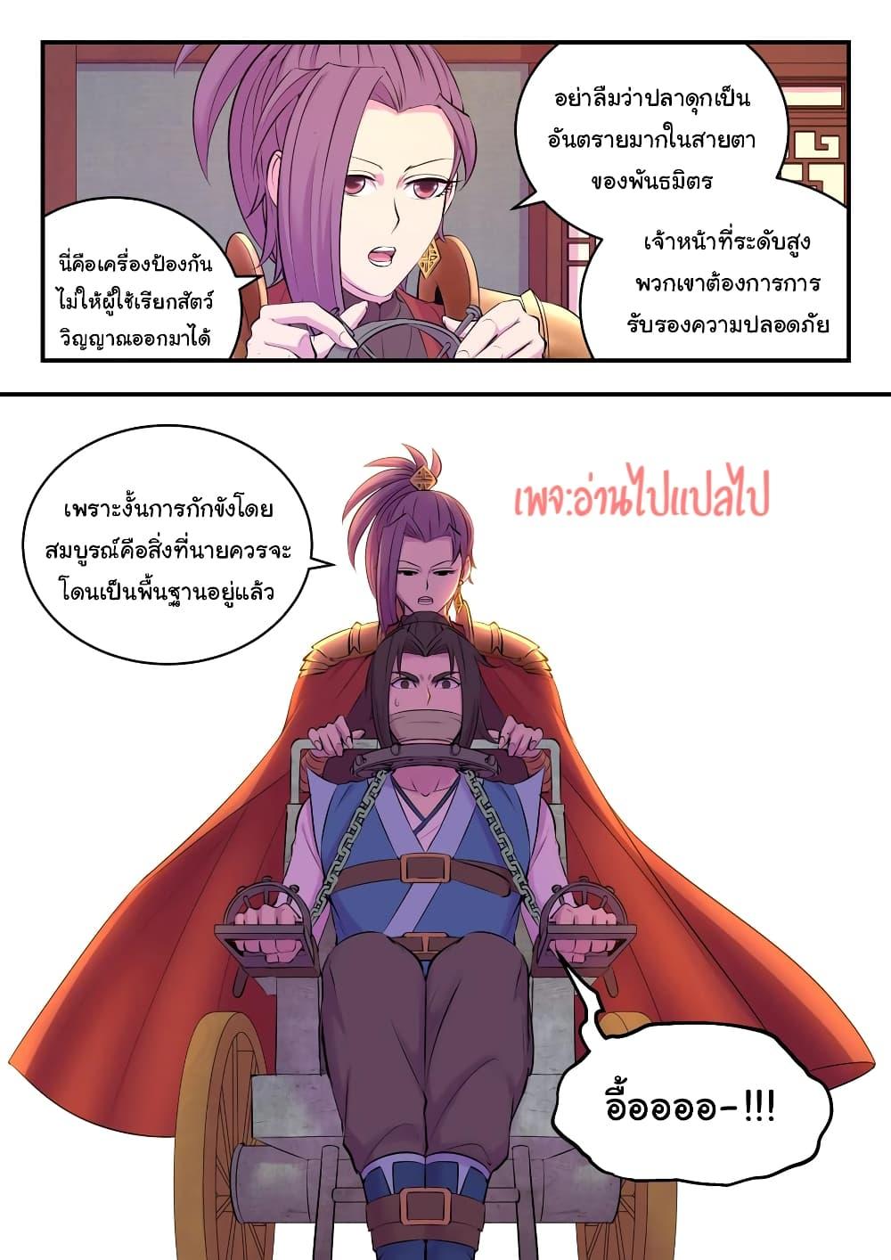 Manga-lc-com อ่านมังงะ อ่านการ์ตูน ออนไลน์ ฟรี King of Spirit Beast ตอนที่ 1 2 3 4 5 6 7 8 9 10 11 12 13 14 ฟรี ไม่มีโฆษณา Manga-lc - อ่าน มังงะ อ่าน การ์ตูน ออนไลน์ อ่านมังงะ ฟรี