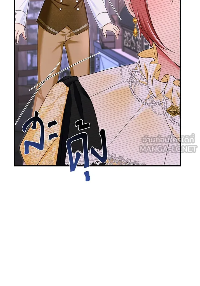 นางร้ายที่ไหนจะมีคุณธรรม ตอนที่ 96 รูปที่ 45