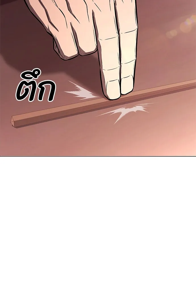 อัยการสายโหด ตอนที่ 6 รูปที่ 133