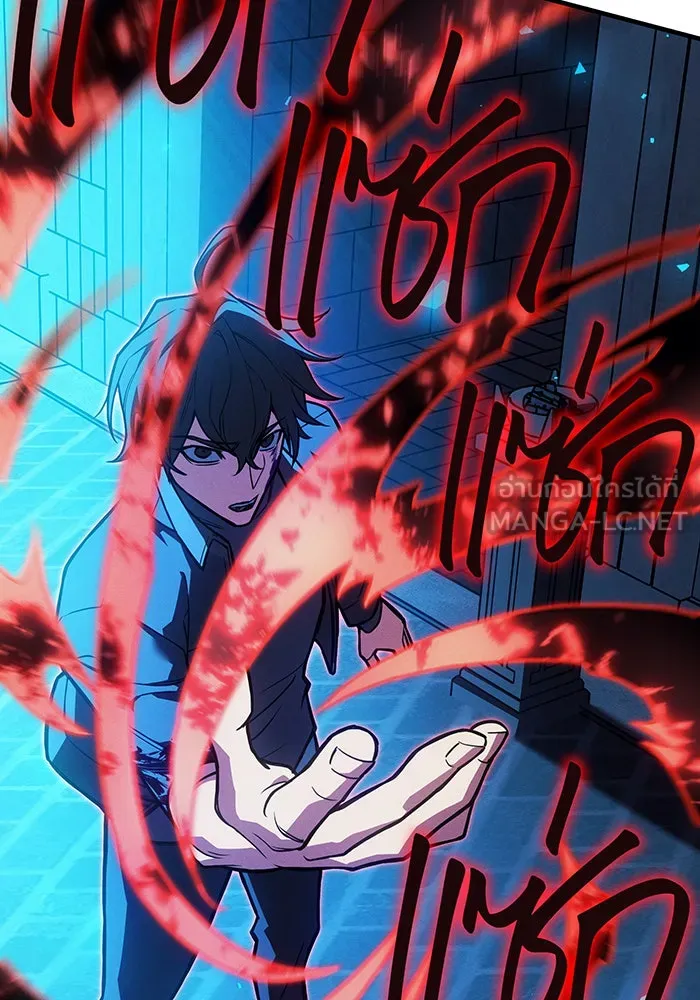 เกิดใหม่พร้อมพลังแห่งราชัน ตอนที่ 91 รูปที่ 156