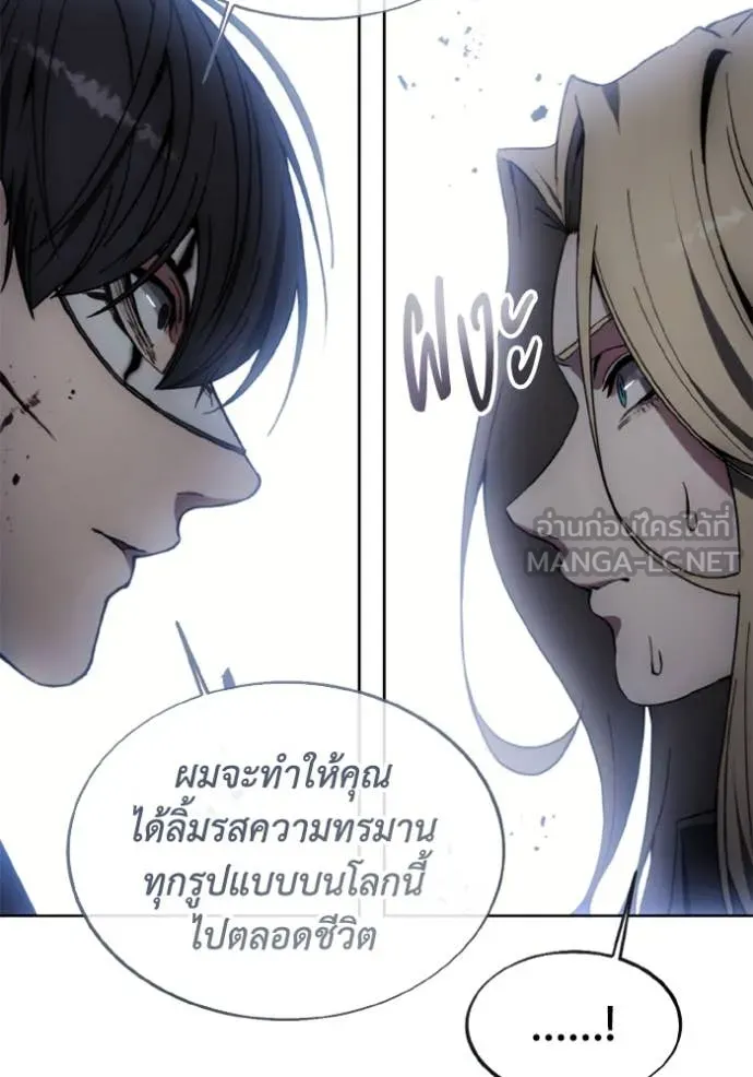 ศึกชิงบัลลังก์เทพเจ้ ตอนที่ 182 รูปที่ 56