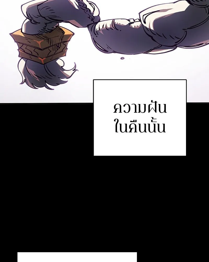 Player ตอนที่ 24 รูปที่ 16