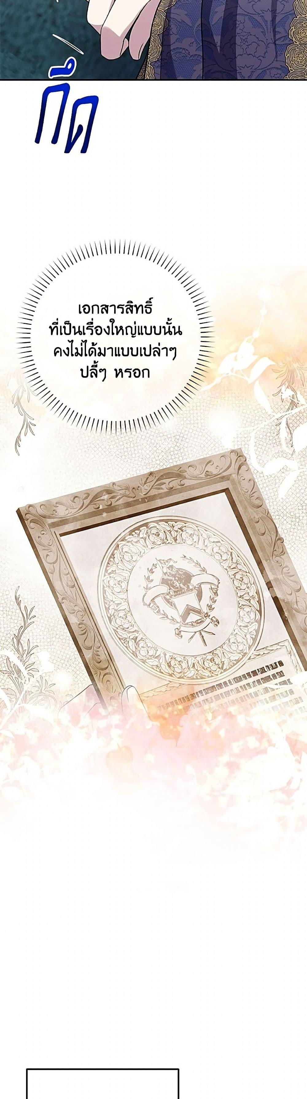 Manga-lc-com อ่านมังงะ อ่านการ์ตูน ออนไลน์ ฟรี Materialistic Princess ตอนที่ 1 2 3 4 5 6 7 8 9 10 11 12 13 14 ฟรี ไม่มีโฆษณา Manga-lc - อ่าน มังงะ อ่าน การ์ตูน ออนไลน์ อ่านมังงะ ฟรี