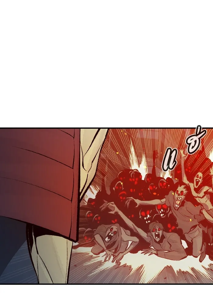 The Lone Necromancer ตอนที่ 69 รูปที่ 95