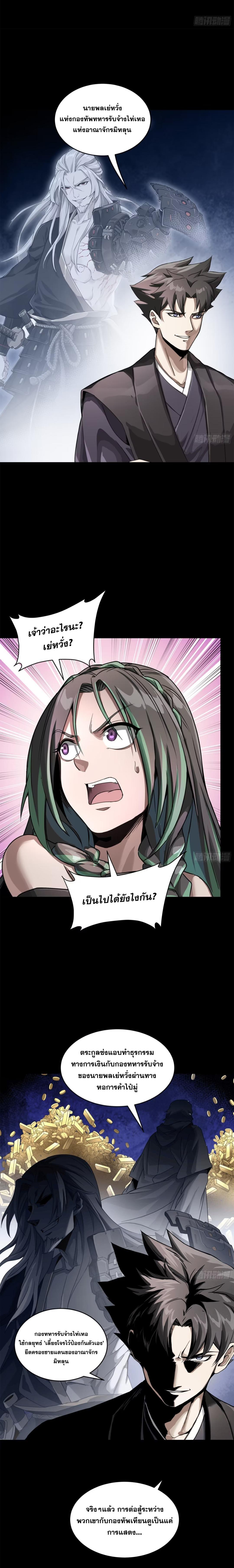 Manga-lc-com อ่านมังงะ อ่านการ์ตูน ออนไลน์ ฟรี Legend of Star General ตอนที่ 1 2 3 4 5 6 7 8 9 10 11 12 13 14 ฟรี ไม่มีโฆษณา Manga-lc - อ่าน มังงะ อ่าน การ์ตูน ออนไลน์ อ่านมังงะ ฟรี