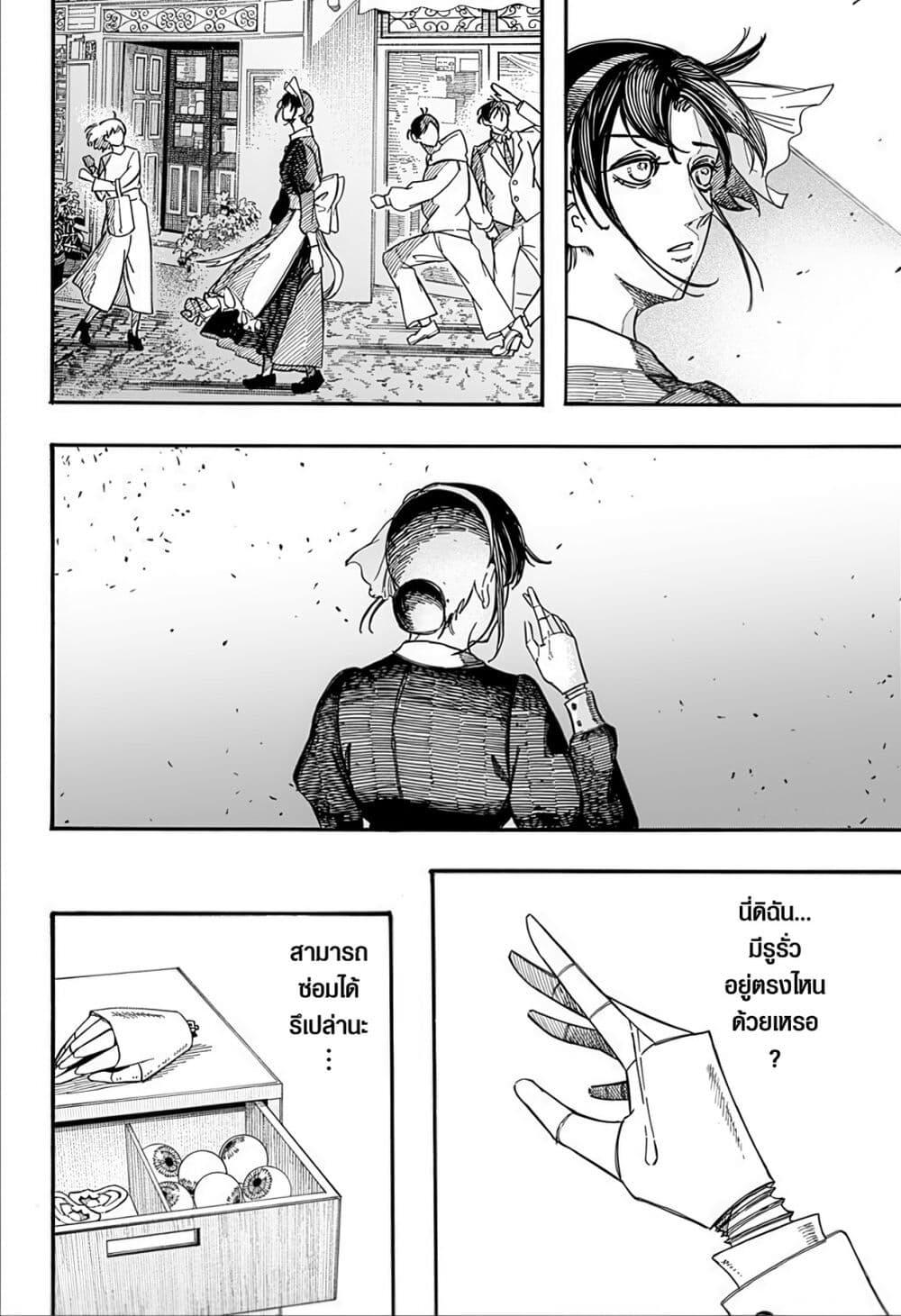 Manga-lc-com อ่านมังงะ อ่านการ์ตูน ออนไลน์ ฟรี Mukibutsu ni Ai wo Komete ตอนที่ 1 2 3 4 5 6 7 8 9 10 11 12 13 14 ฟรี ไม่มีโฆษณา Manga-lc - อ่าน มังงะ อ่าน การ์ตูน ออนไลน์ อ่านมังงะ ฟรี