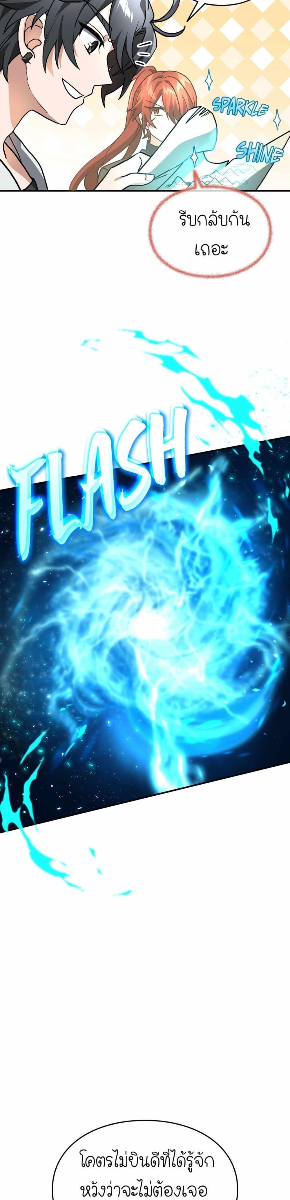 Manga-lc-com อ่านมังงะ อ่านการ์ตูน ออนไลน์ ฟรี How I Became an SSS Rank Delivery Hunter ตอนที่ 1 2 3 4 5 6 7 8 9 10 11 12 13 14 ฟรี ไม่มีโฆษณา Manga-lc - อ่าน มังงะ อ่าน การ์ตูน ออนไลน์ อ่านมังงะ ฟรี