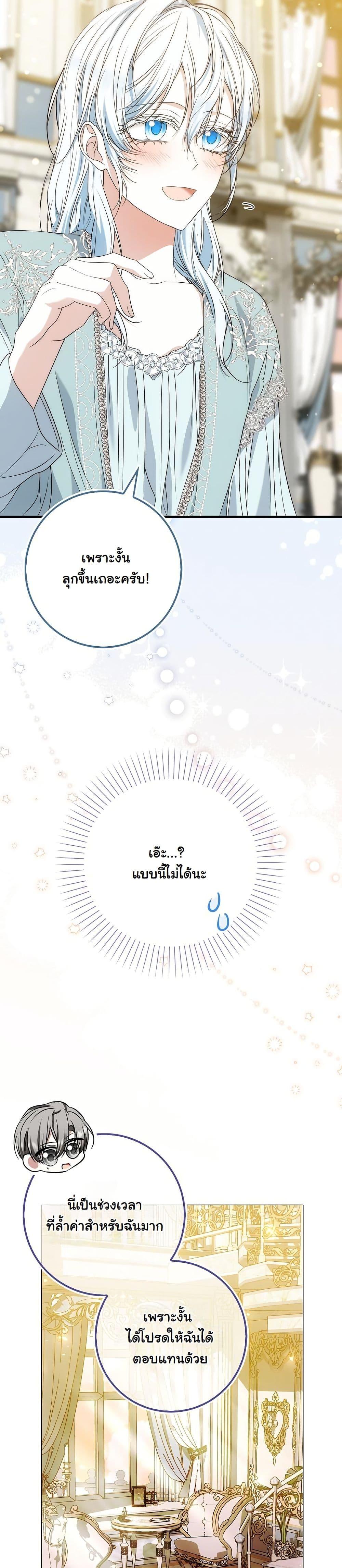 Manga-lc-com อ่านมังงะ อ่านการ์ตูน ออนไลน์ ฟรี The Maniacs are Obsessed With the Fake ตอนที่ 1 2 3 4 5 6 7 8 9 10 11 12 13 14 ฟรี ไม่มีโฆษณา Manga-lc - อ่าน มังงะ อ่าน การ์ตูน ออนไลน์ อ่านมังงะ ฟรี