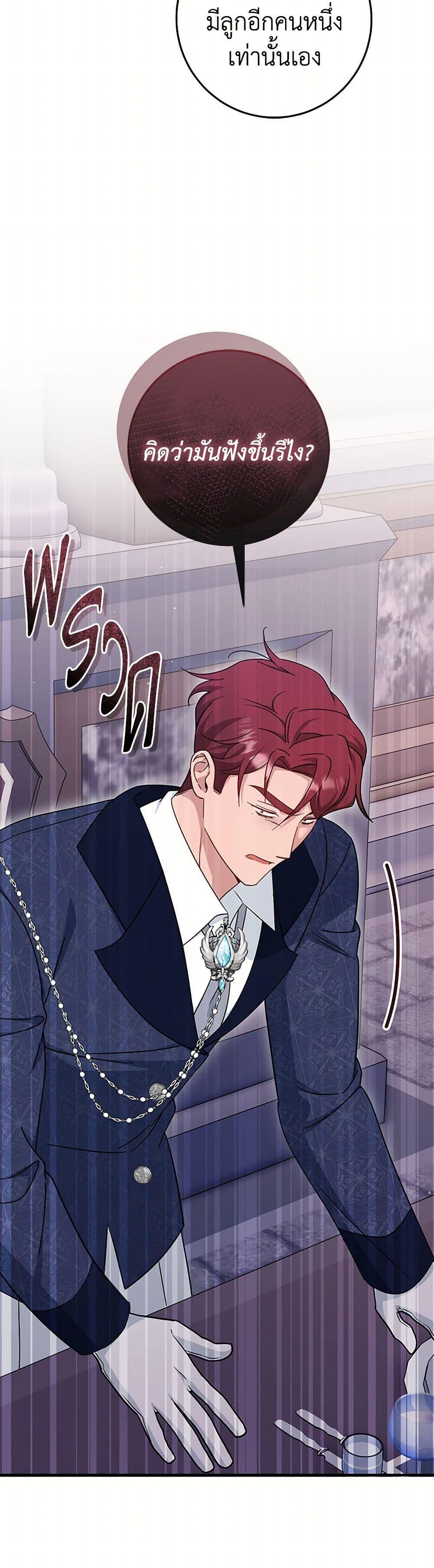 Manga-lc-com อ่านมังงะ อ่านการ์ตูน ออนไลน์ ฟรี Baby Pharmacist Princess ตอนที่ 1 2 3 4 5 6 7 8 9 10 11 12 13 14 ฟรี ไม่มีโฆษณา Manga-lc - อ่าน มังงะ อ่าน การ์ตูน ออนไลน์ อ่านมังงะ ฟรี