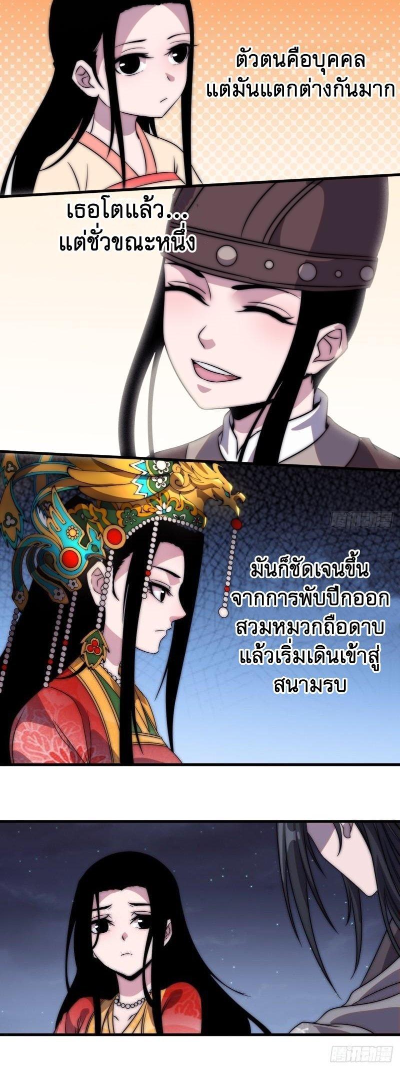 Manga-lc-com อ่านมังงะ อ่านการ์ตูน ออนไลน์ ฟรี It Starts With A Mountain ตอนที่ 1 2 3 4 5 6 7 8 9 10 11 12 13 14 ฟรี ไม่มีโฆษณา Manga-lc - อ่าน มังงะ อ่าน การ์ตูน ออนไลน์ อ่านมังงะ ฟรี