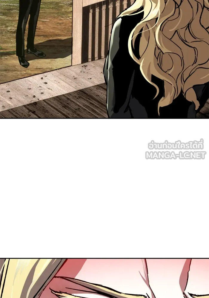 พี่ชายสายบอดี้การ์ด ตอนที่ 254 รูปที่ 51