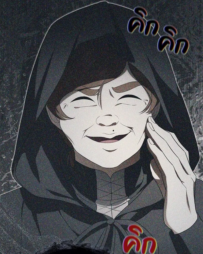 ดัชเชสเชลย ตอนที่ 44 รูปที่ 40