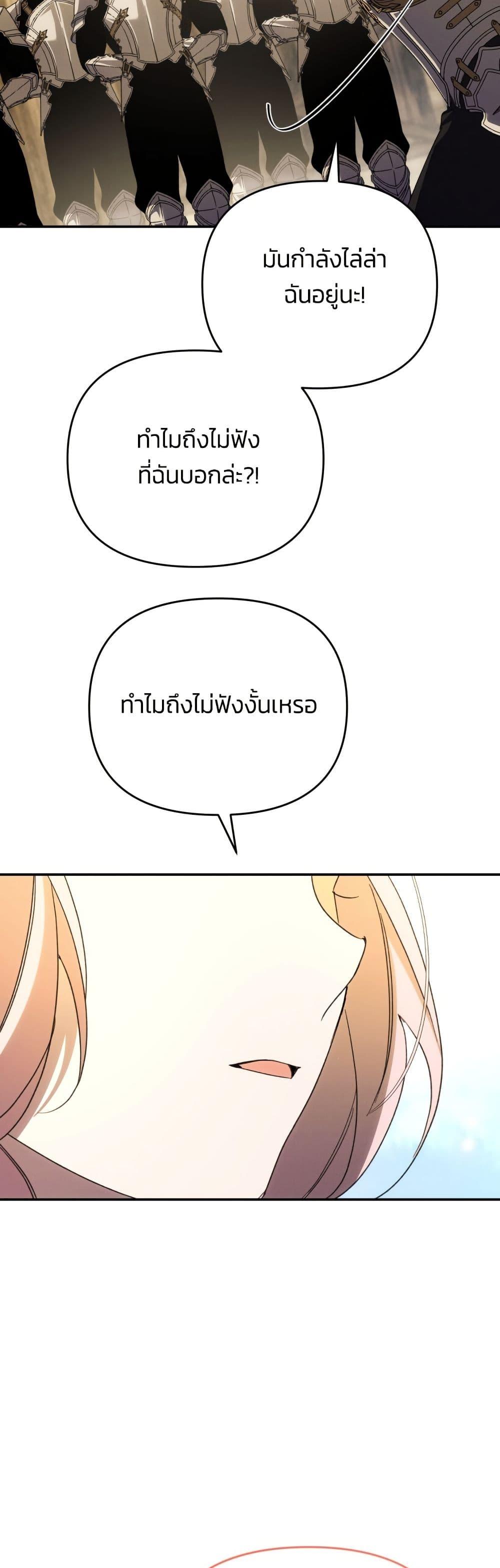 Manga-lc-com อ่านมังงะ อ่านการ์ตูน ออนไลน์ ฟรี The Villainess Is Shy In Receiving Love ตอนที่ 1 2 3 4 5 6 7 8 9 10 11 12 13 14 ฟรี ไม่มีโฆษณา Manga-lc - อ่าน มังงะ อ่าน การ์ตูน ออนไลน์ อ่านมังงะ ฟรี