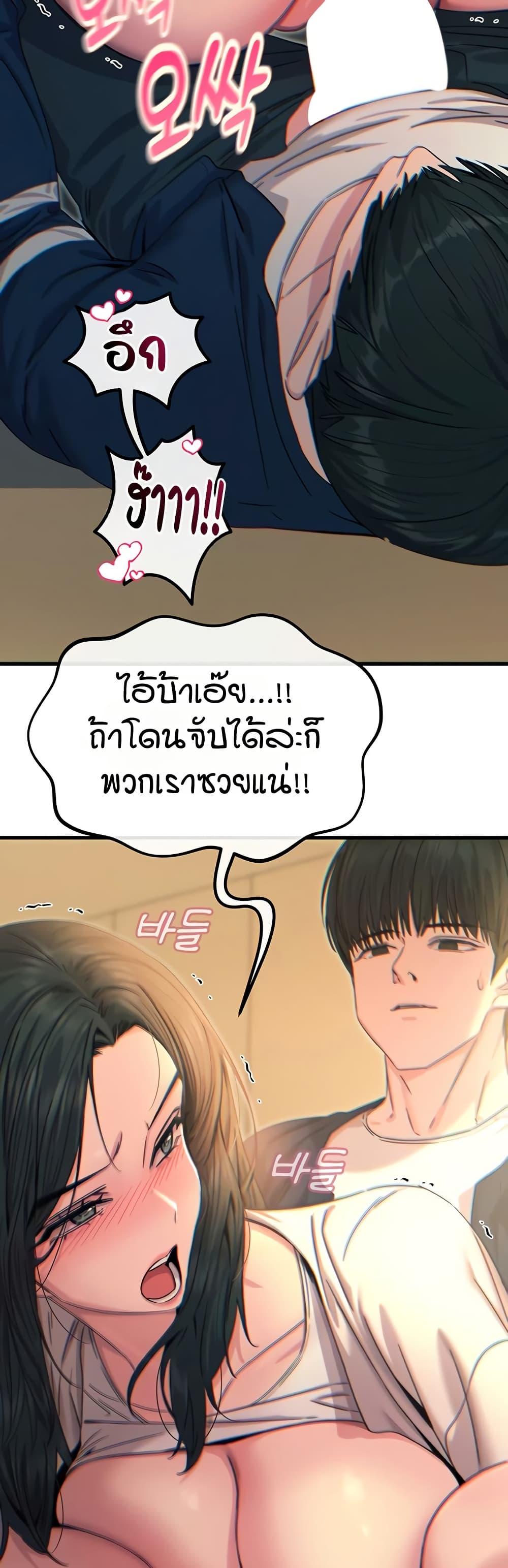 Doujin-Lc- อ่าน โดจิน มังฮวา เกาหลี ญี่ปุ่น จีน แปลไทย You Won’t ตอนที่ 1 2 3 4 5 6 7 8 9 10 11 12 13 14 ฟรี ไม่มีโฆษณา อ่าน โดจิน Manhwa เกาหลี ญี่ปุ่น จีน เรามีครบ คัดมาให้เน้นๆ โดจิน 18+ รับประกันความฟินโดย  Doujin Lc