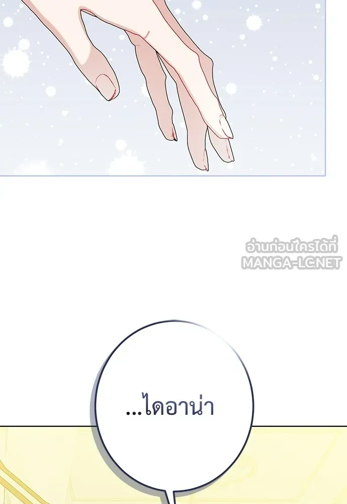 บุปผาลบคมดาบ ตอนที่ 79 รูปที่ 60