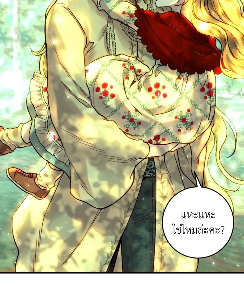 เจ้าหญิงคลั่งแห่งวังหลวง ตอนที่ 53 รูปที่ 80